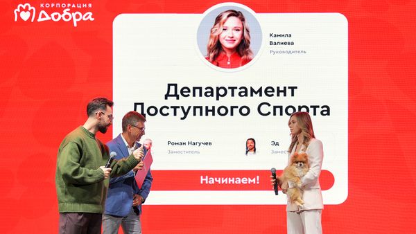 Медведева и Ягудин шутили про свадьбу Жени, Валиева назвала любимый город. Крутейший ивент в Москве