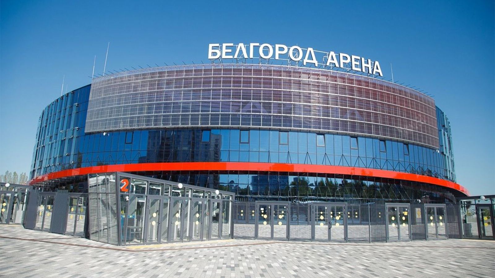 Арена картинки