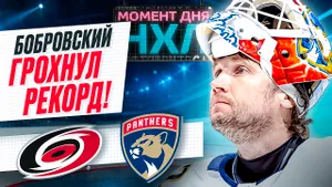 Бобровский отразил все 17 бросков во 2-й игре с «Каролиной», установив рекорд «Флориды» / Момент дня