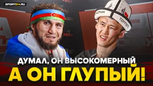 САМАТ vs НОВРУЗОВ: Слова после боя / «Ч**т он!» / «Плачет, как футболист»