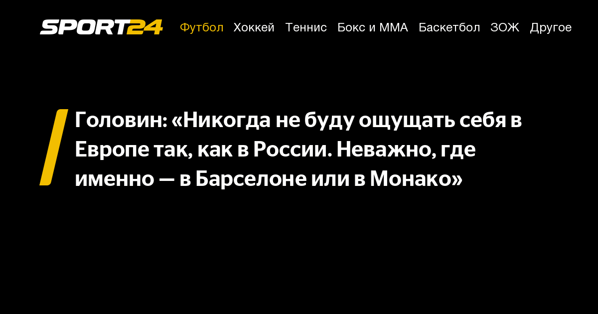 Не будет ощущаться его. Не будет ощущаться его