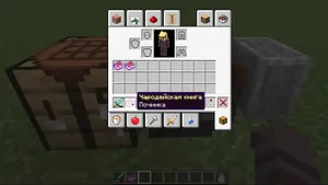Гайд по починке предметов в Minecraft: как ремонтировать броню, оружие и инструменты