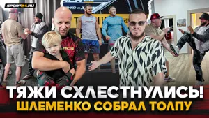ТЯЖИ ACA СЦЕПИЛИСЬ / Хадис VS Гончаров, заряд ШЛЕМЕНКО, Вахаев ПРЕССУЕТ / Неудачи ЧИМАЕВА и ТОПУРИИ