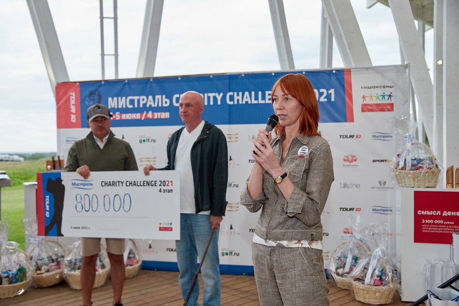 Charity challenge. Asvspoof challenge 2025.