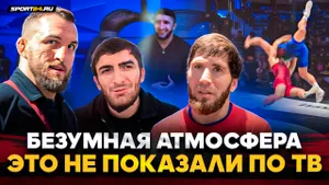 ЗВЕЗДЫ БОРЬБЫ В МОСКВЕ: САДУЛАЕВ И БЕЛАЗ В ЗДАНИИ / ГРОМ на трибунах, СЕНСАЦИИ / За кадром PWL