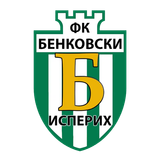 Бенковски Исперих
