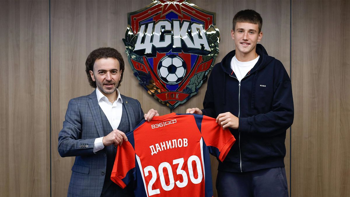 ЦСКА продлил контракт с Даниловым