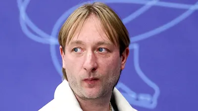 Евгений Плющенко