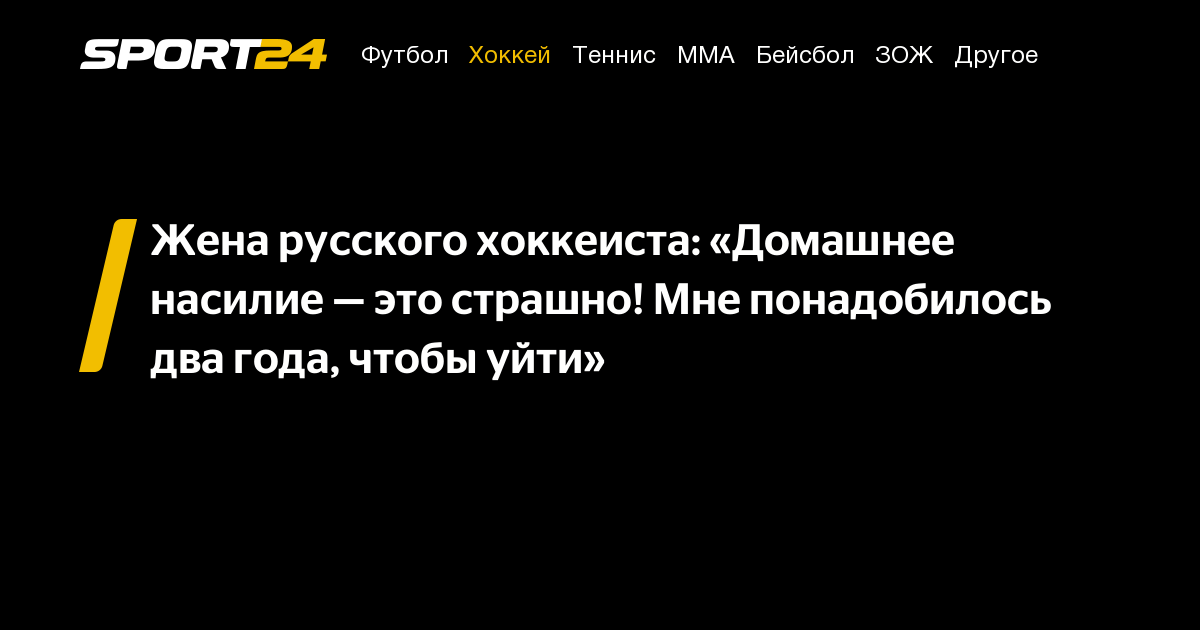 Жену и сына осужденного таджикского политика силой увезли из дома