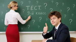 Тест по вопросам из 9 класса. Уверены, что знаете не меньше обычного школьника?