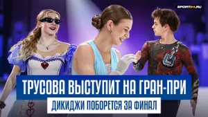 Трусова едет на Гран-при / Муравьева возвращается / Валиева заболела / Дикиджи поборется с Малининым