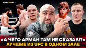 ГОР, ПАВЛОВИЧ, ГУСЬКОВ: ЦАРУКЯН vs ШАРА БУЛЛЕТ, в ЗАЩИТУ ШЛЕМЕНКО, план в UFC, МОГИЛЬЩИК из КАМЕРУНА