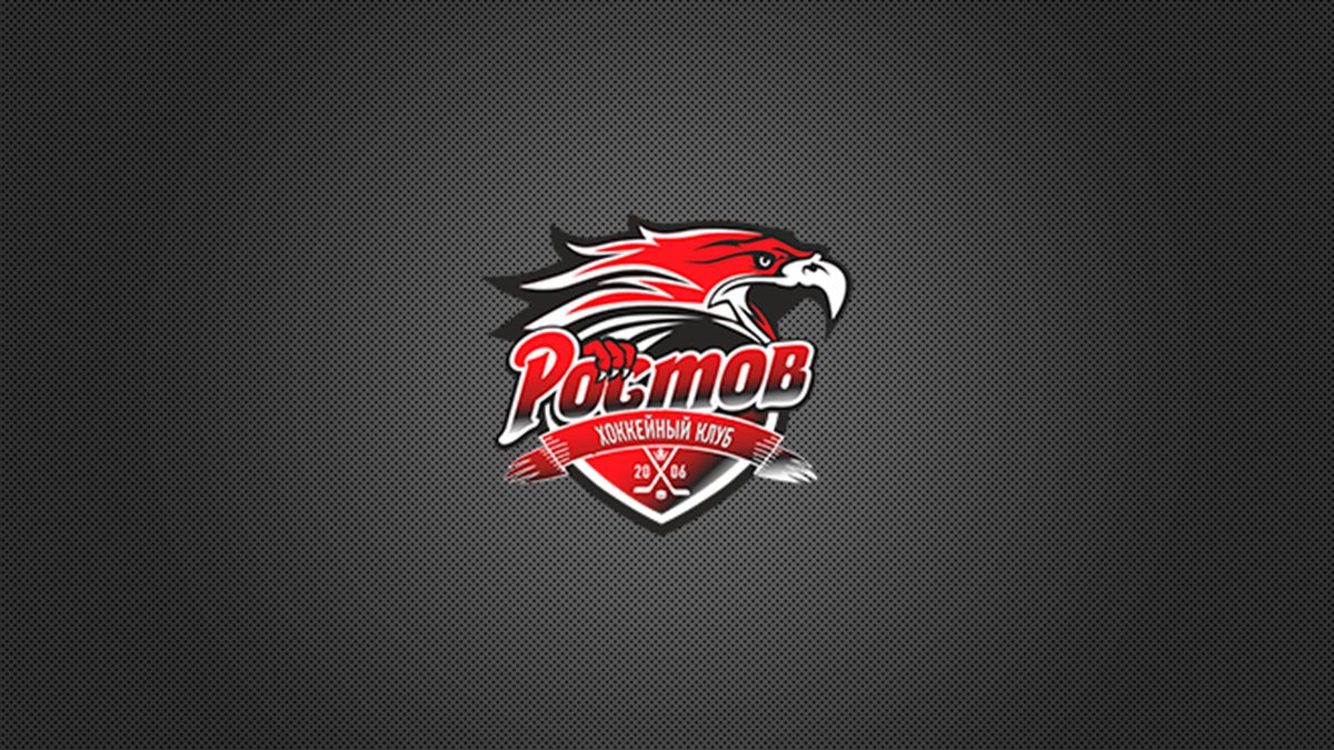 «Ростов» снялся с розыгрыша Всероссийской хоккейной лиги в связи с отсутствием финансирования