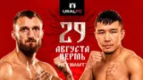 Никита Михайлов узнал нового соперника. Объявлен полный кард турнира Ural FC 13 в Перми