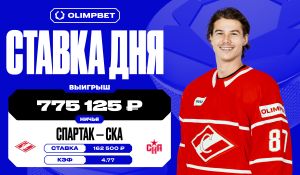 Неожиданный камбэк «Спартака» принес клиенту OLIMPBET 775 тысяч рублей 