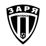 Заря Луганск