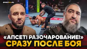ПАДЕНИЕ НУРМАГОМЕДОВА: реакция БАДАЕВА и ГОРА / «Он ещё вернется…» / Реванш с Мерабом