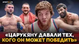 ШАРА БУЛЛЕТ НЕГОДУЕТ: «ХОТЯТ МЕНЯ СБРИТЬ» / ЧЕСТНО о ЦАРУКЯНЕ, ответ БЕЛАЗУ и БЕКОЕВУ, БОЙ в UFC