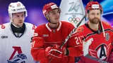 На Олимпиаду поедут хоккеисты из России! КХЛ представят три словака и французский ветеран