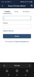 промокод в балтбет