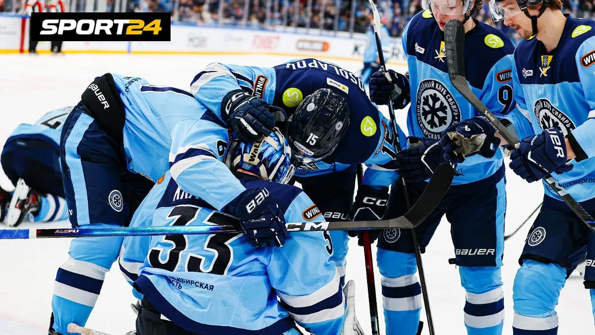 Эмоции болельщиков и команды Сибирь