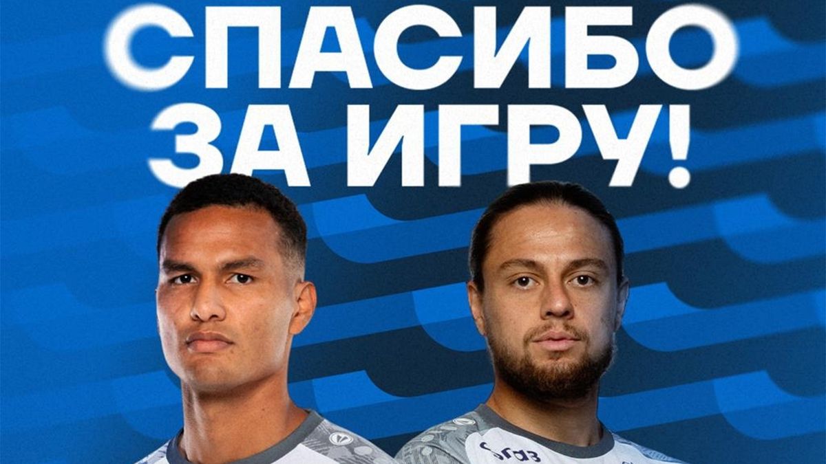 «Балтика» объявила о расторжении контракта с двумя футболистами