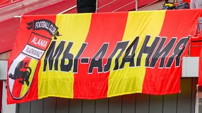 ФК Алания, Болельщики