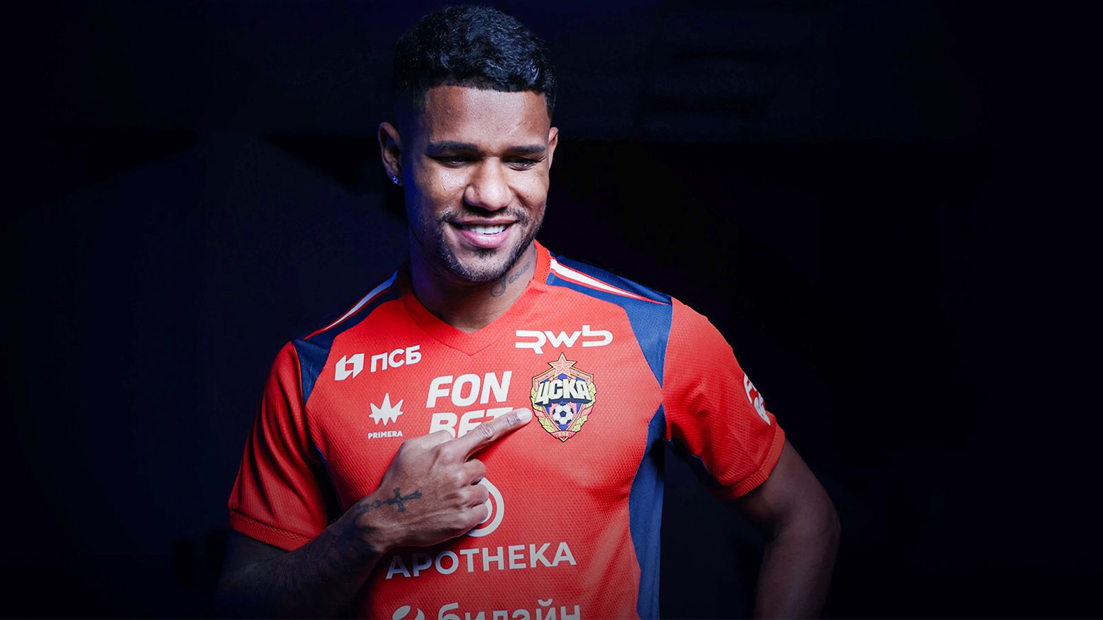 pfc-cska.com