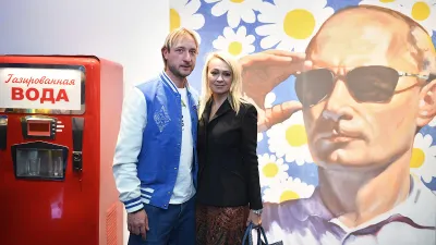 Евгений Плющенко, Яна Рудковская
