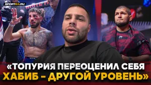 «ТОПУРИЯ vs МАХАЧЕВ — МИССМАТЧ!» / ЦАРУКЯН за титул? / ЖЕСТКИЙ разбор UFC в Белом доме / ГУЛЯН