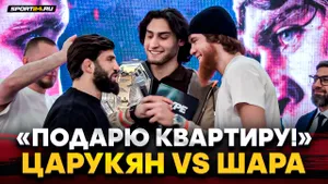ЦАРУКЯН vs ШАРА БУЛЛЕТ: ПОСТАВИЛ КВАРТИРУ В АРМЕНИИ / Битвы взглядов HYPE
