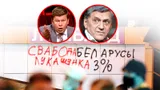 «Стыд и срам!» Губерниев отреагировал на скандальные заявления Тихонова о беспорядках в Белоруссии