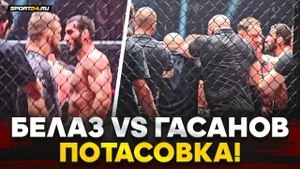 БЕЛАЗ vs ЧЕМПИОН ACA: КИПИШ ПОСЛЕ БОЯ / Гасанов VS Арышев: РАЗБИЛ БЕЗ ШАНСОВ