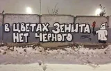FARE — о скандале вокруг Малкома: «Проблемы с расизмом среди болельщиков «Зенита» далеко не новость»