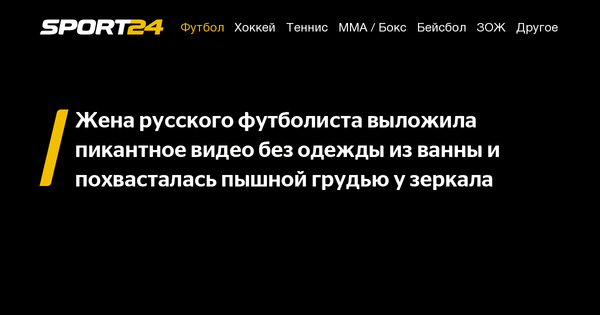 Грудастая жена домашнее кончает - 3000 отборных порно видео