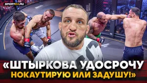 БЕЛАЗ НА ЭМОЦИЯХ после боя: ВЫЗОВ ШТЫРКОВУ / «Шару Буллета удосрочу!» / UFC, трилогия со ШЛЕМЕНКО
