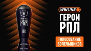 Определи лучших! Стартовало открытое голосование болельщиков премии «WINLINE Герои РПЛ» сезона 2025/26