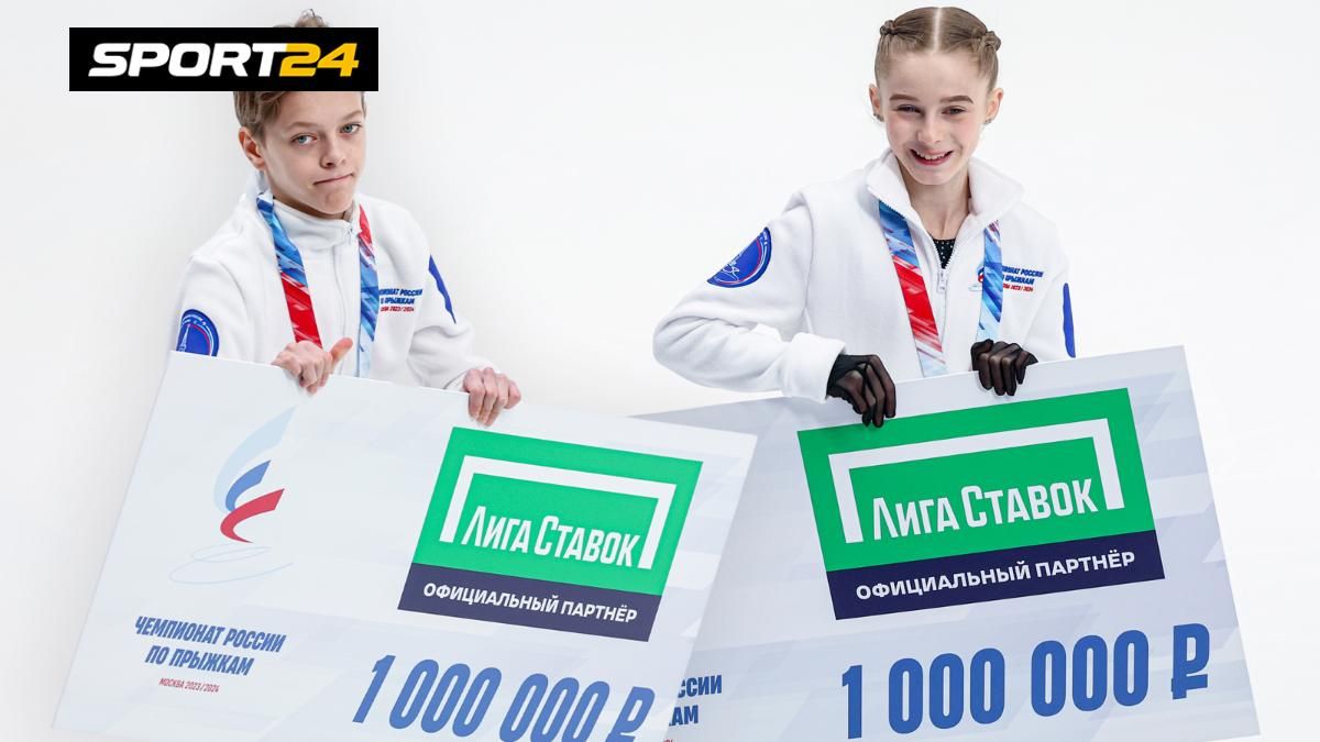 Russian Junior Championship 2024: Schedule, Participants, and Favorites