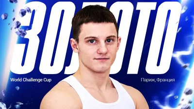 Илья Заика