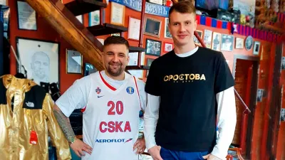 БК ЦСКА
