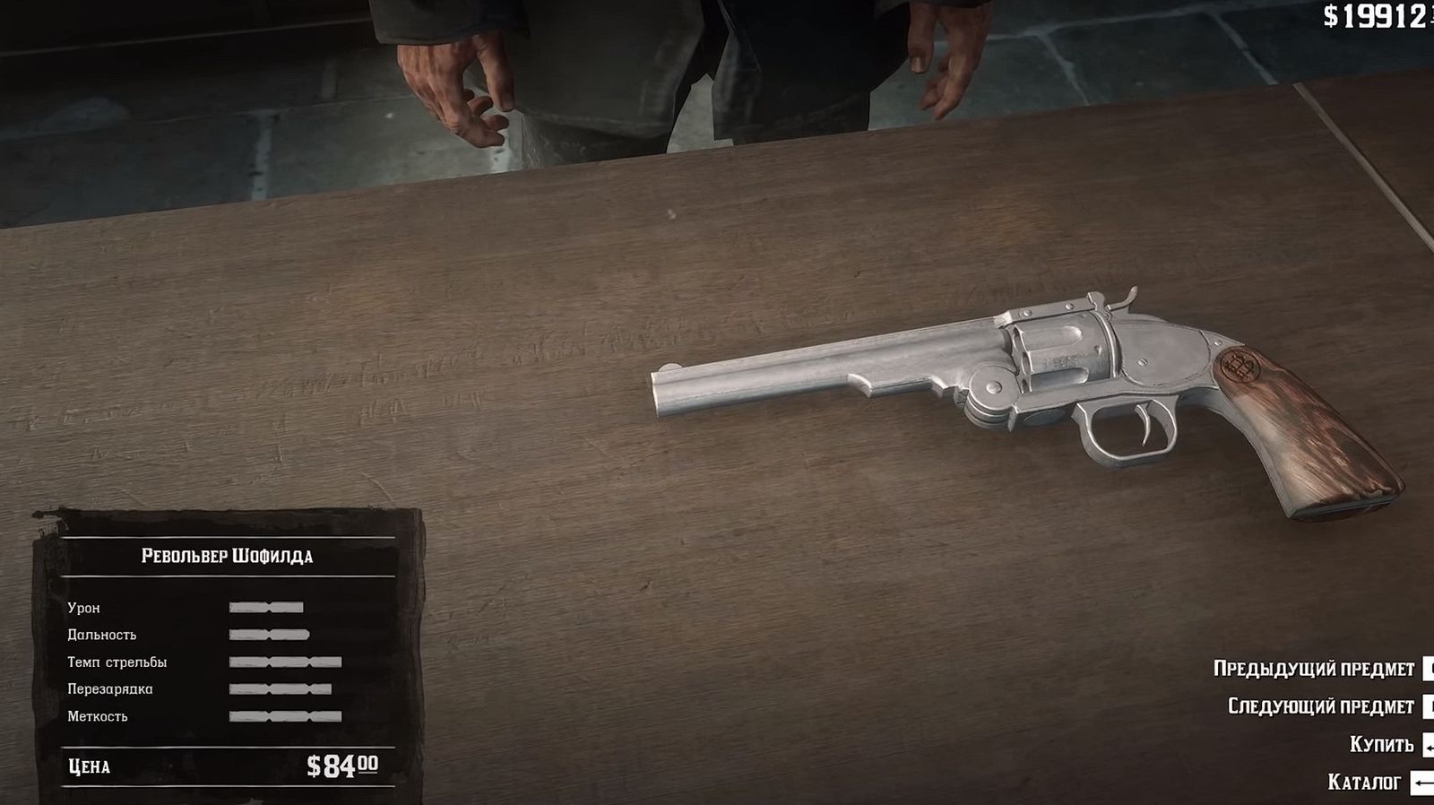 Лучшее оружие в РДР 2, Red Dead Redemption 2: где найти карабины ...