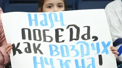 ХК Динамо Минск