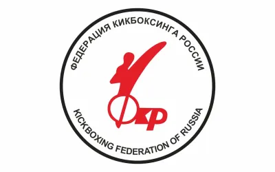 Кикбоксинг