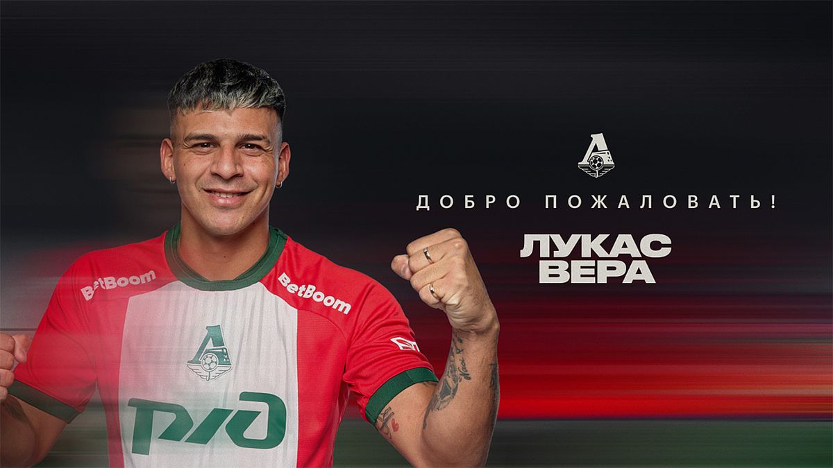 «Почему так долго? Ошибся самолетом». «Локомотив» объявил о переходе Лукаса Веры