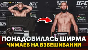 ЧИМАЕВ vs ДЮ ПЛЕССИ: ВЗВЕШИВАНИЕ не без нервов / ПОНАДОБИЛАСЬ ШИРМА