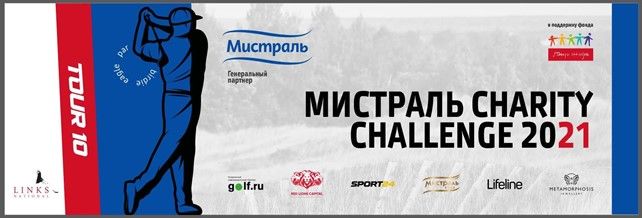 Charity challenge