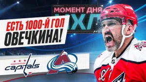 Александр Овечкин достиг эпохальной отметки — забил 1000 голов в НХЛ с учетом плей-офф / Момент дня
