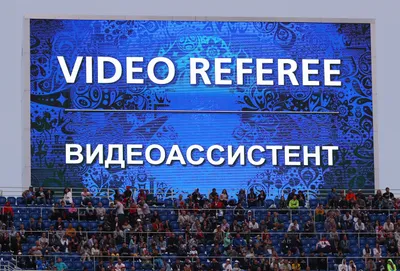 VAR, Видеоповторы, ЧМ по футболу