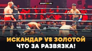 ИСКАНДАР vs ЗОЛОТОЙ: ВОТ ЭТО ДРАМА! / Развязка долголетнего КОНФЛИКТА, ДЖОНС В ВОСТОРГЕ