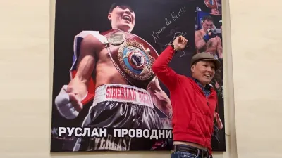 Руслан Проводников